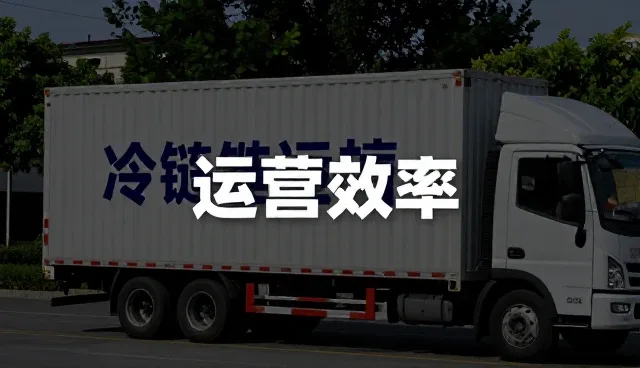配送系统在库存管理中的性能表现与适用场景分析